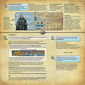 Board game - Andor. Eternal Winter